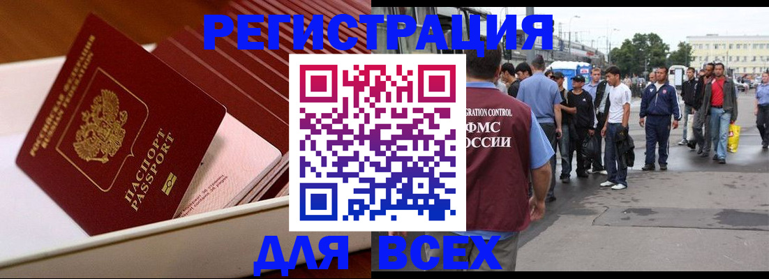 пропишу в квартире в Камбарке