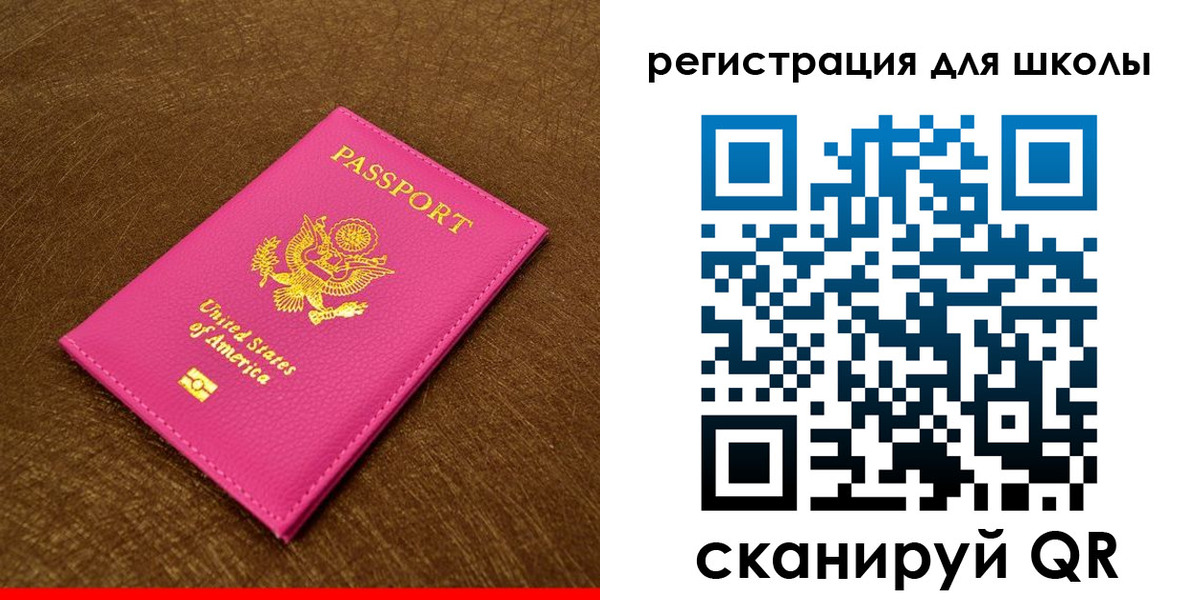 прописка от собственника в Камбарке