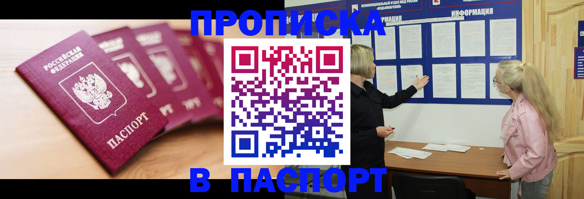 регистрация для дет. сада в Камбарке