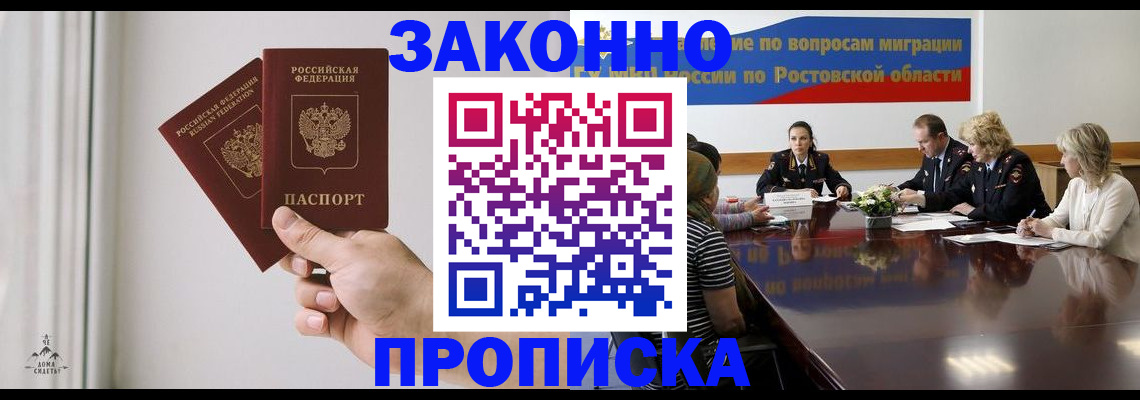 прописка в квартире в Камбарке