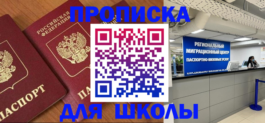 временная регистрация собственник в Камбарке