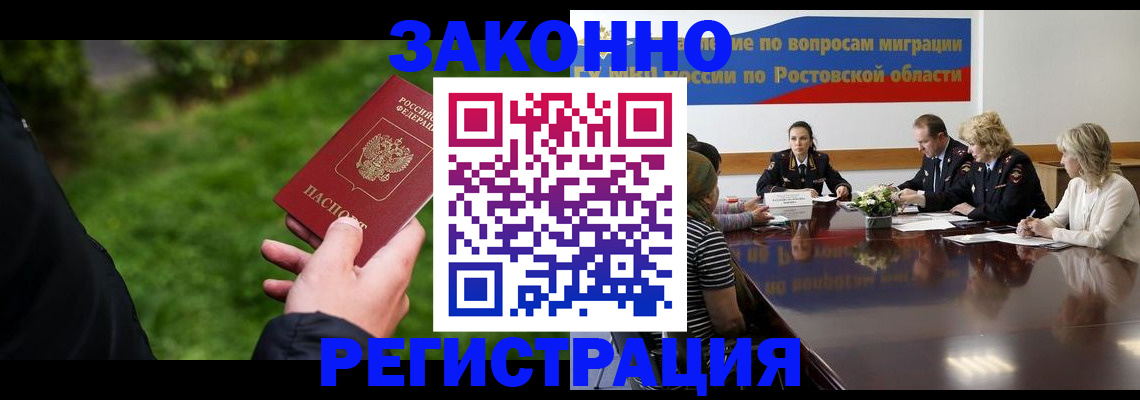 прописка ребенка в Камбарке