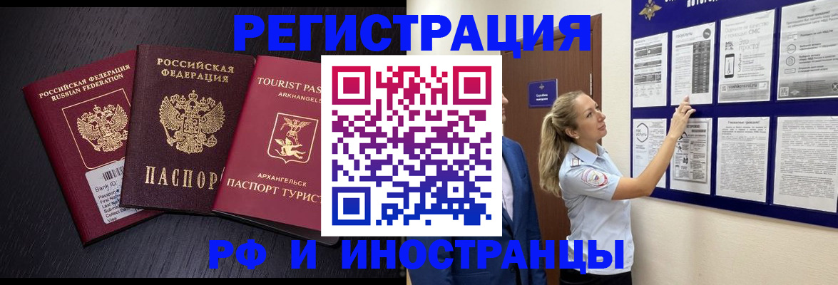 прописка паспорт в Камбарке