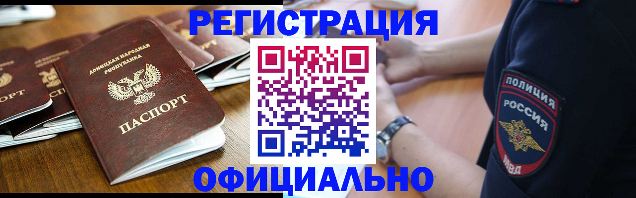 прописка паспорт в Камбарке