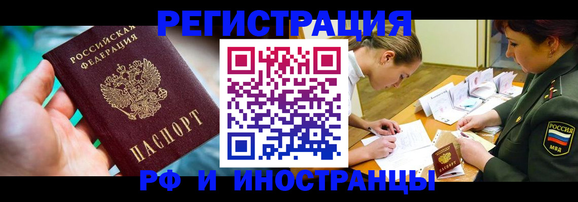прописка в квартире в Камбарке